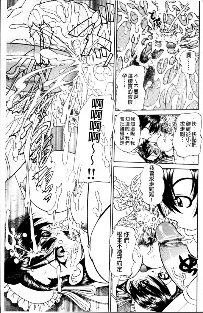Doushiyou Kimochiii