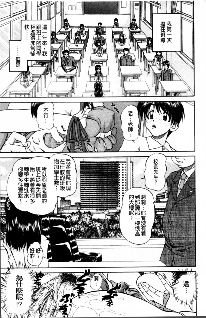 Doushiyou Kimochiii