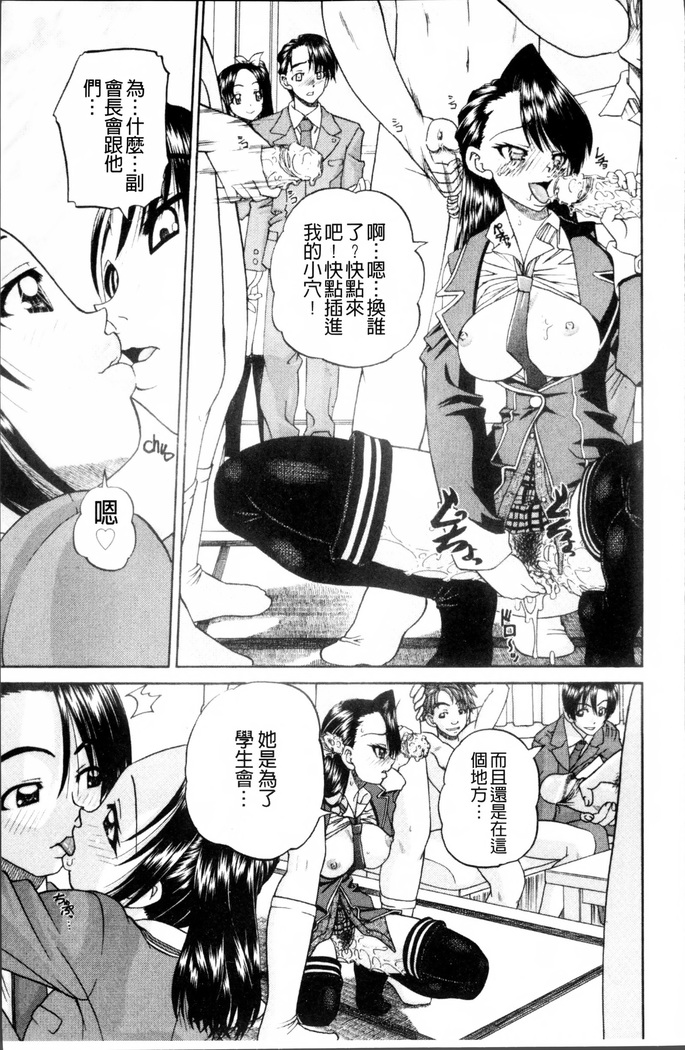 Doushiyou Kimochiii