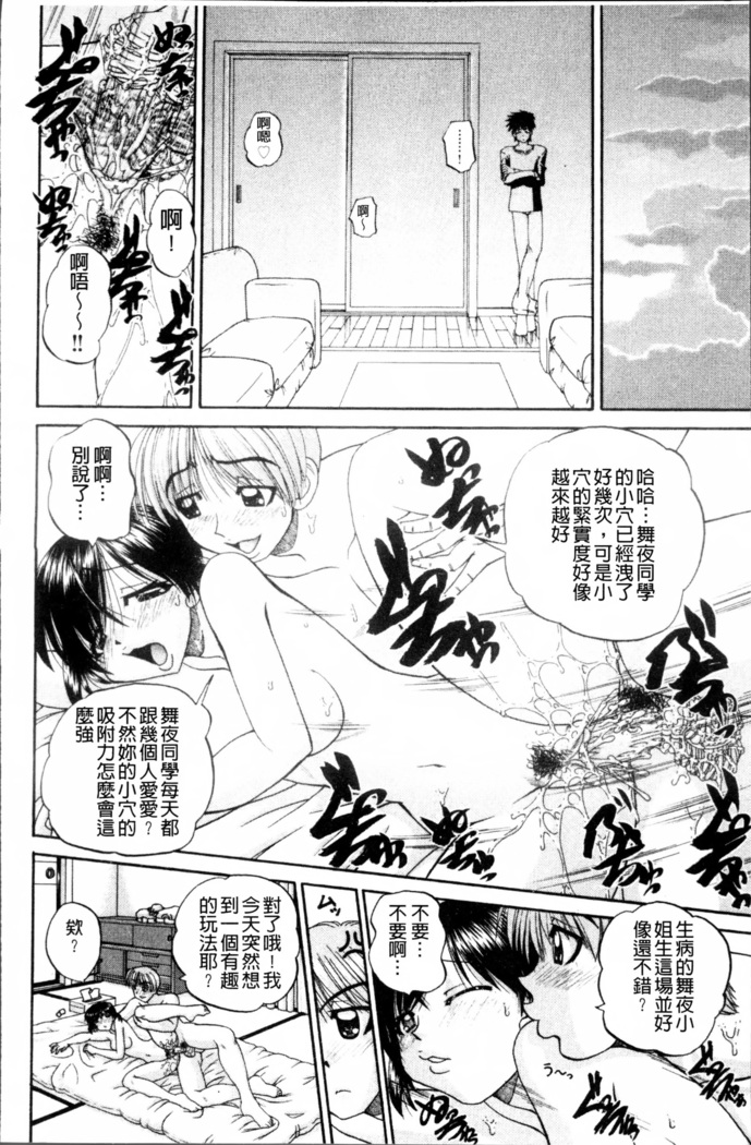 Doushiyou Kimochiii