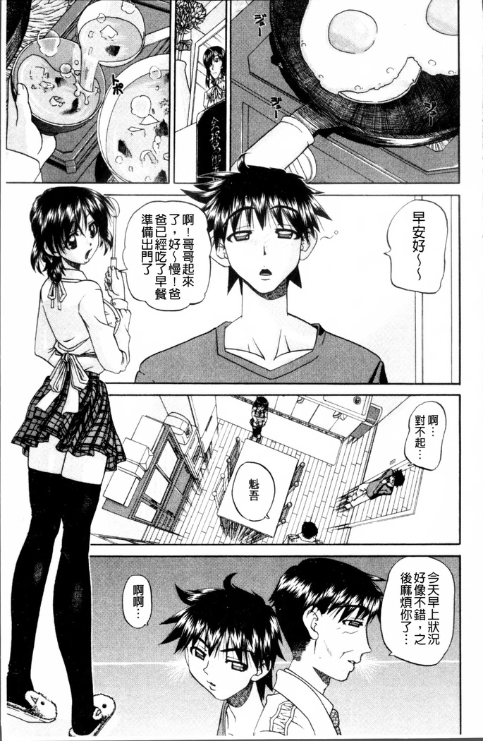 Doushiyou Kimochiii