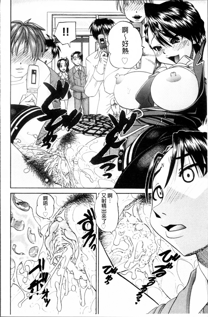 Doushiyou Kimochiii