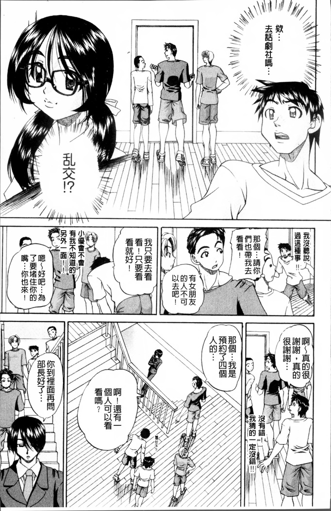 Doushiyou Kimochiii