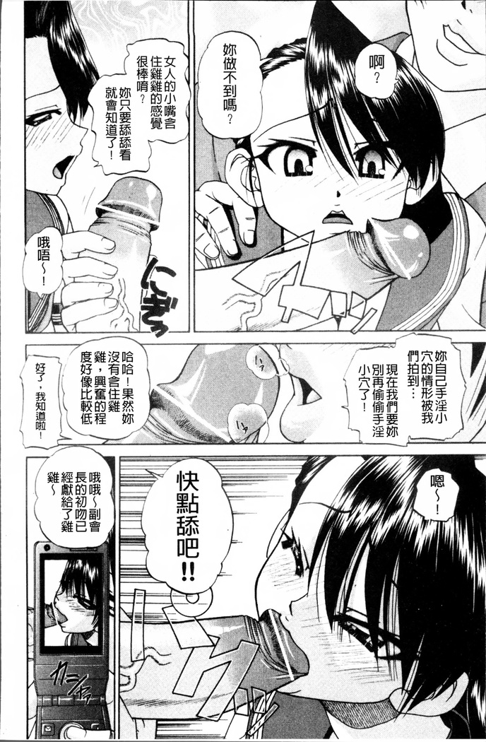 Doushiyou Kimochiii