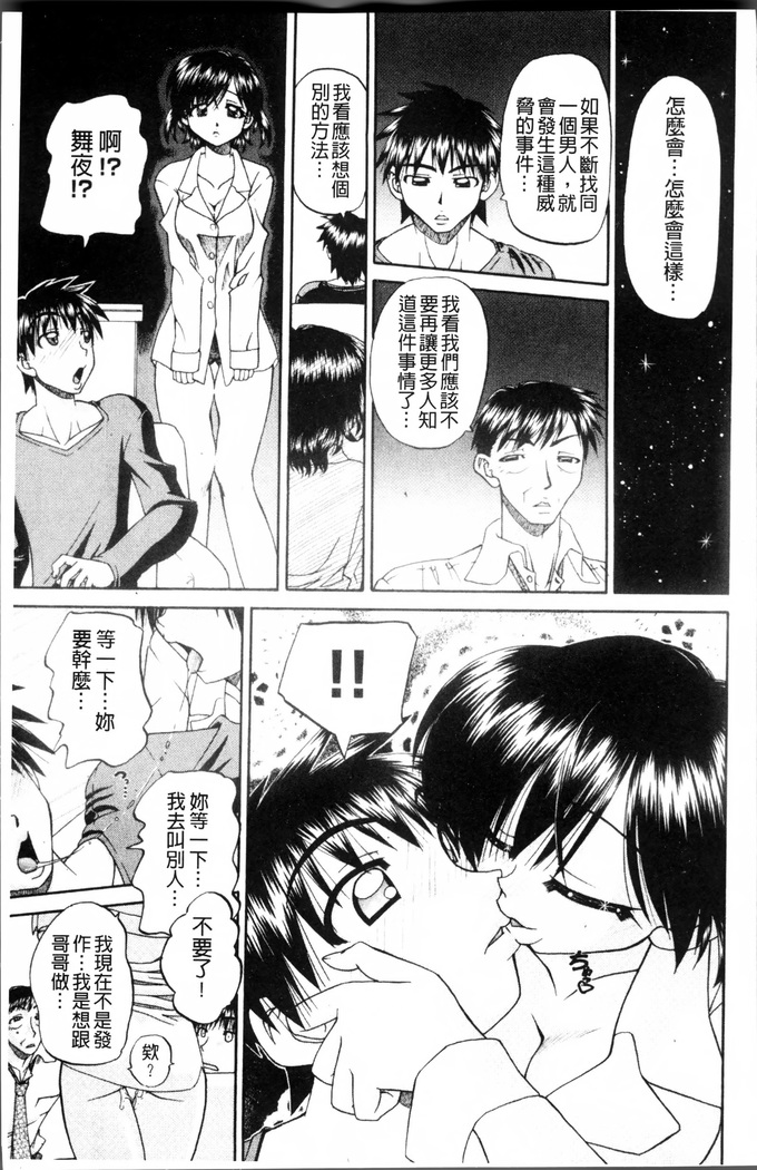 Doushiyou Kimochiii