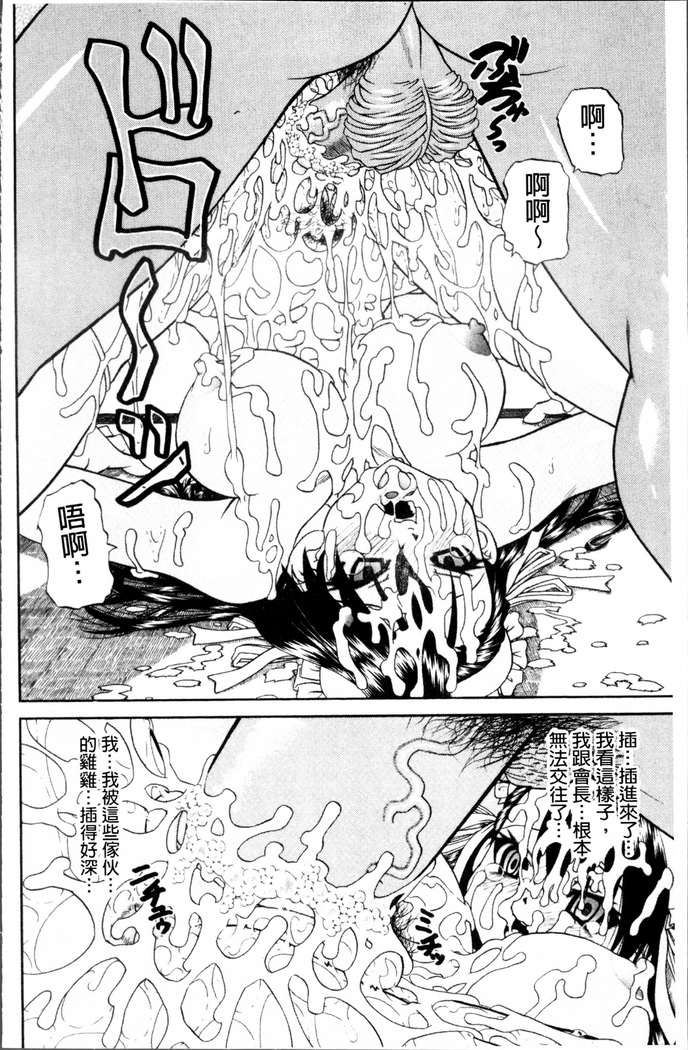 Doushiyou Kimochiii