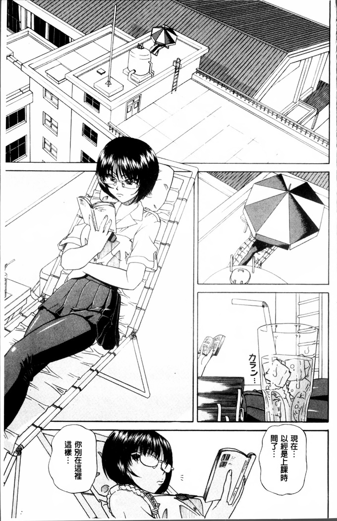 Doushiyou Kimochiii
