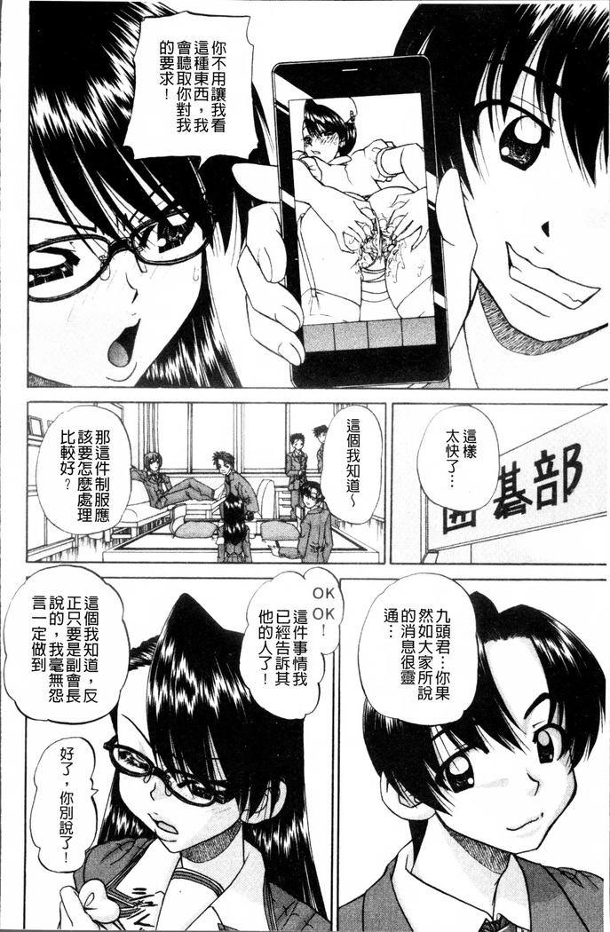 Doushiyou Kimochiii