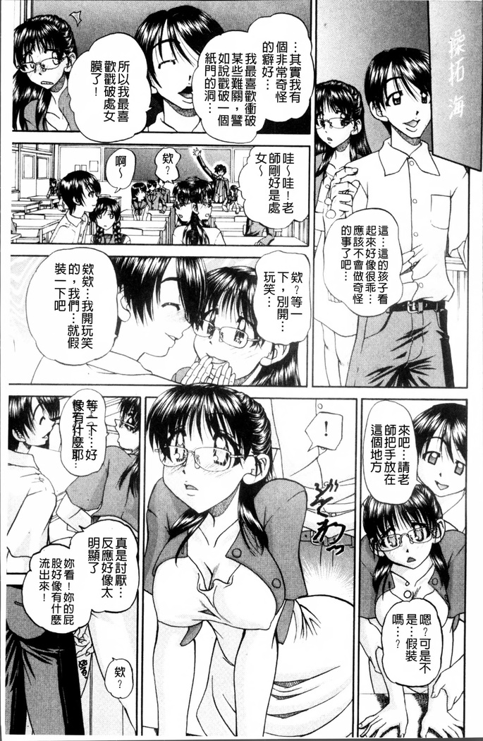 Doushiyou Kimochiii