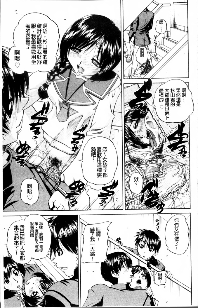 Doushiyou Kimochiii