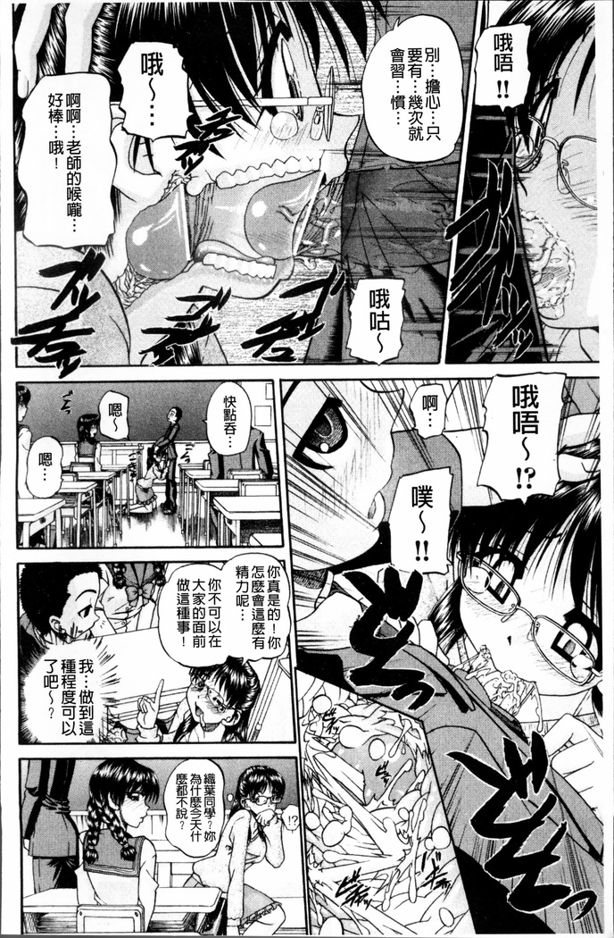 Doushiyou Kimochiii