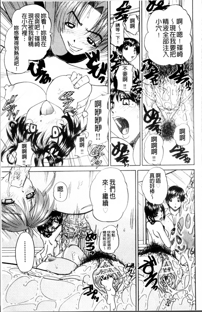 Doushiyou Kimochiii