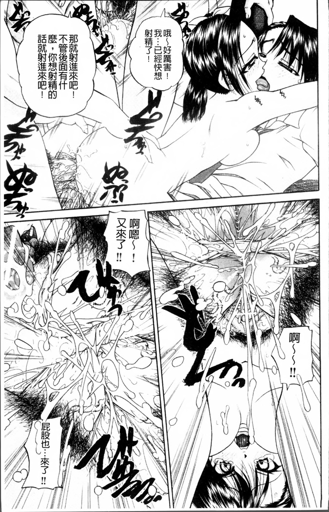 Doushiyou Kimochiii