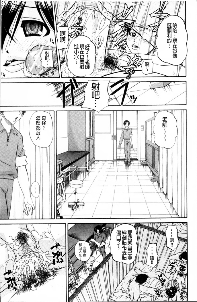Doushiyou Kimochiii