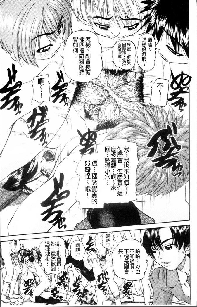 Doushiyou Kimochiii