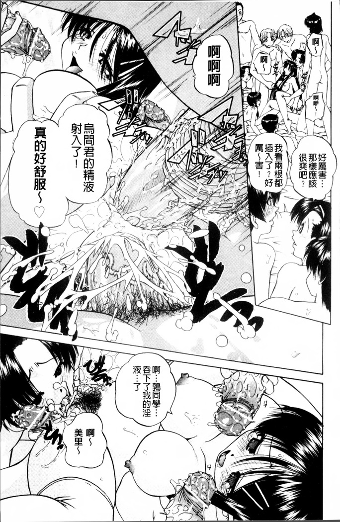 Doushiyou Kimochiii