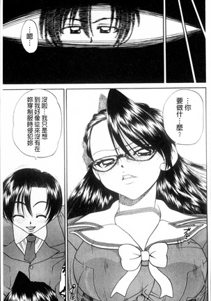 Doushiyou Kimochiii Page #192