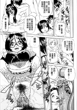 Doushiyou Kimochiii Page #60
