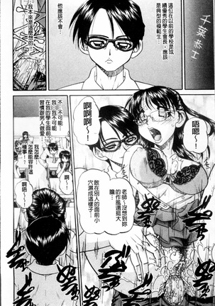 Doushiyou Kimochiii Page #109