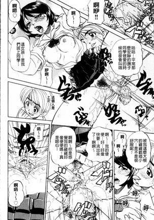 Doushiyou Kimochiii Page #15
