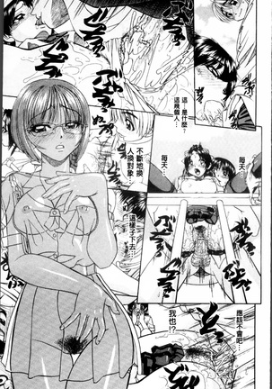 Doushiyou Kimochiii Page #16