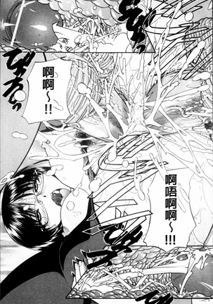 Doushiyou Kimochiii Page #24