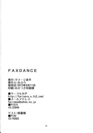 FAXDANCE - Page 17