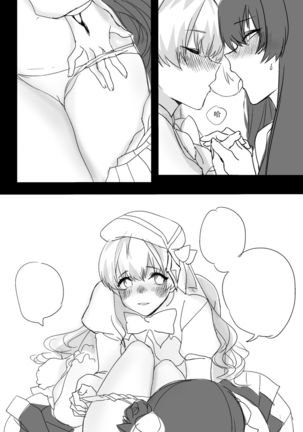 Ercaea - Page 21