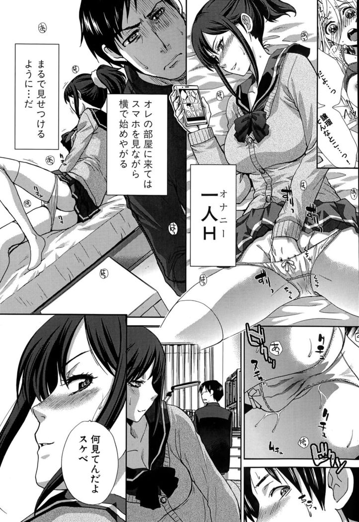 Houkai Kazoku