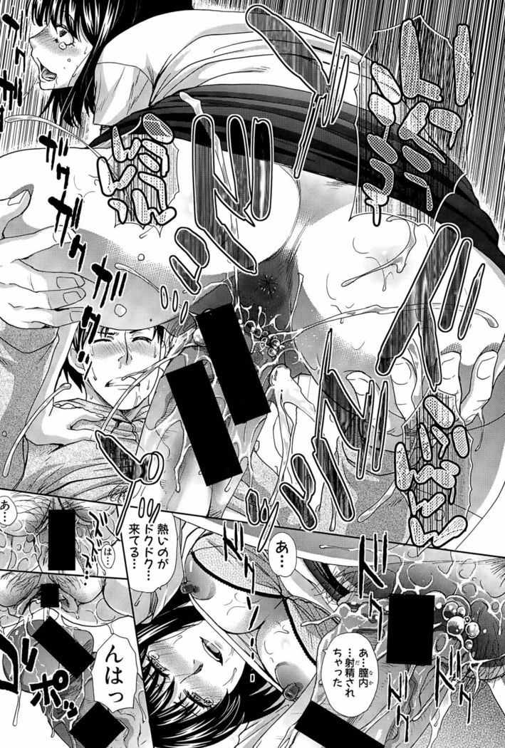 Houkai Kazoku