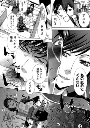 Houkai Kazoku Page #31