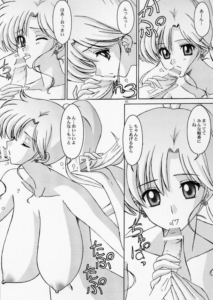 Mako-chan to Issho