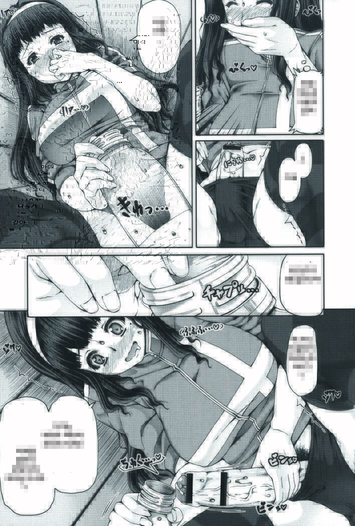 Futa Ona | 후타오나 Ch. 1-5