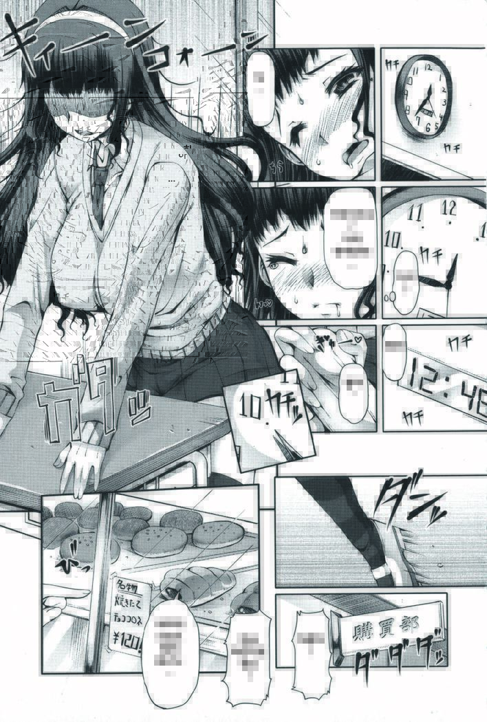 Futa Ona | 후타오나 Ch. 1-5