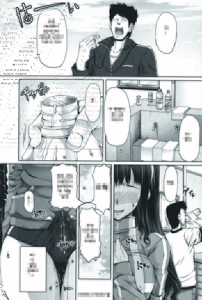 Futa Ona | 후타오나 Ch. 1-5