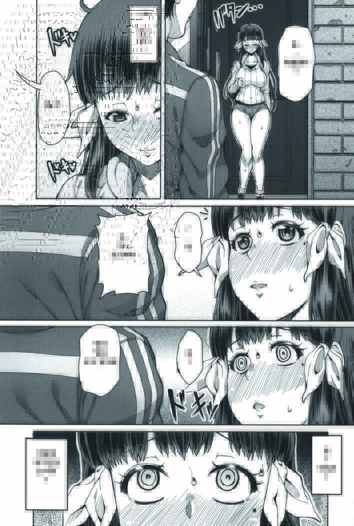 Futa Ona | 후타오나 Ch. 1-5