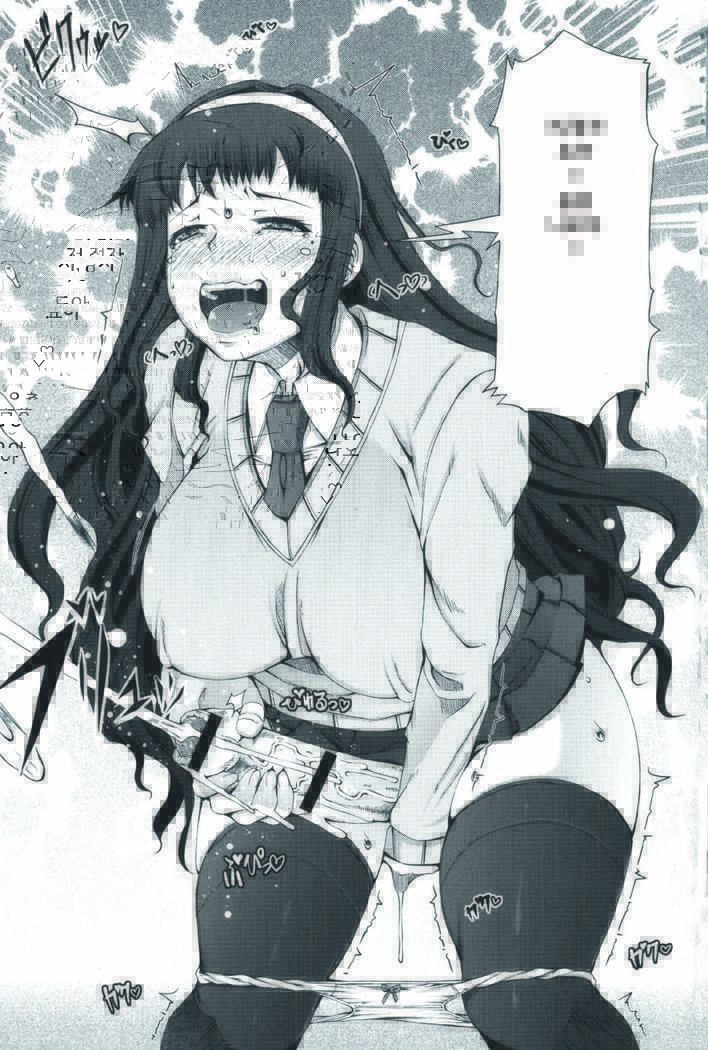 Futa Ona | 후타오나 Ch. 1-5