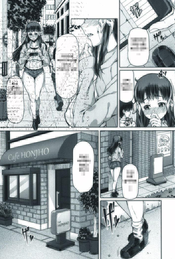 Futa Ona | 후타오나 Ch. 1-5