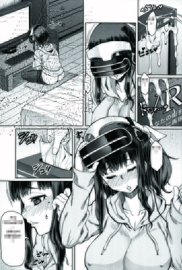Futa Ona | 후타오나 Ch. 1-5