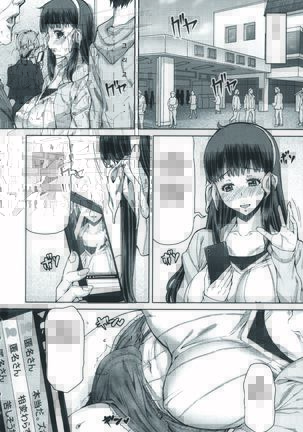 Futa Ona | 후타오나 Ch. 1-5 Page #14