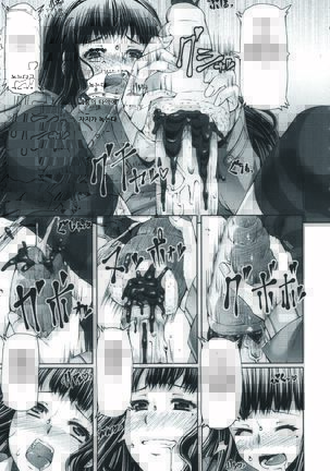 Futa Ona | 후타오나 Ch. 1-5 Page #55