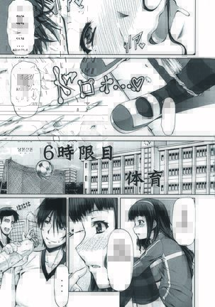 Futa Ona | 후타오나 Ch. 1-5 Page #59