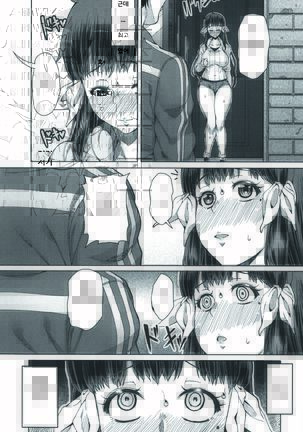 Futa Ona | 후타오나 Ch. 1-5 Page #22