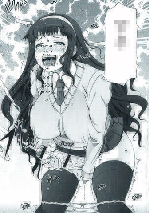 Futa Ona | 후타오나 Ch. 1-5 Page #45