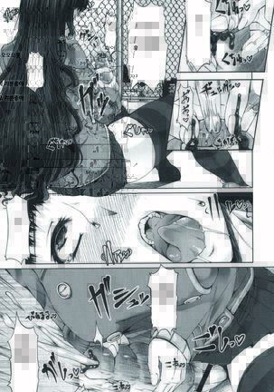 Futa Ona | 후타오나 Ch. 1-5 Page #57
