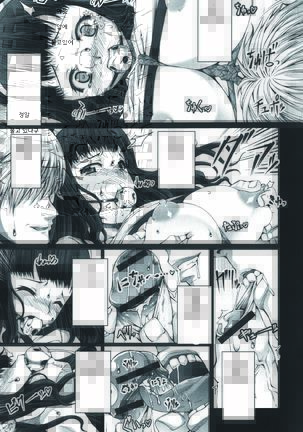 Futa Ona | 후타오나 Ch. 1-5 Page #67
