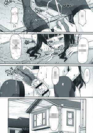 Futa Ona | 후타오나 Ch. 1-5 Page #84