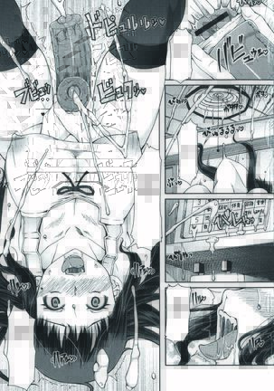 Futa Ona | 후타오나 Ch. 1-5 Page #83