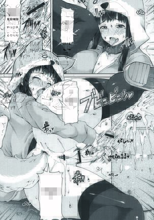 Futa Ona | 후타오나 Ch. 1-5 Page #107