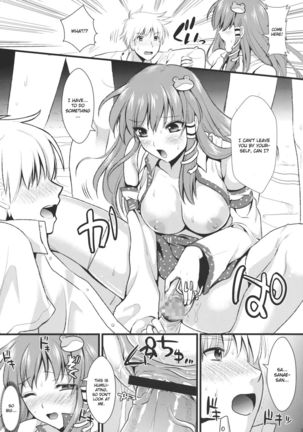 In no Miko Page #13